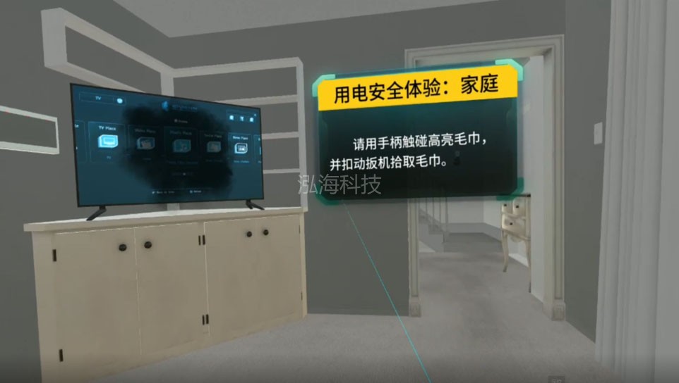 VR急救学习机（社区版）用电安全教学