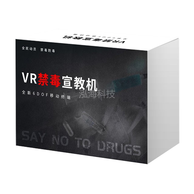 VR禁毒宣教学习机