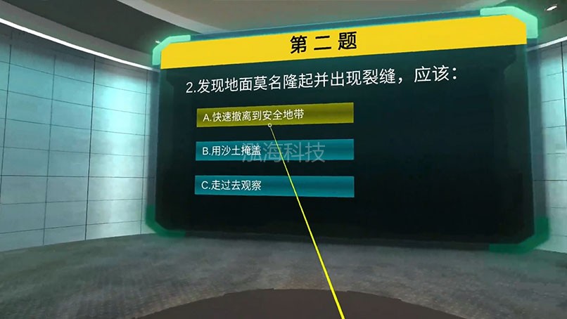 VR地震科普学习机地震知识问答