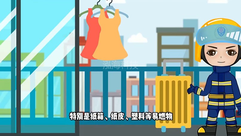 家庭防火常识体验系统防火教育