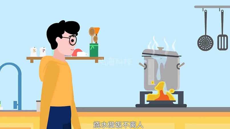 家庭防火常识体验系统用火安全