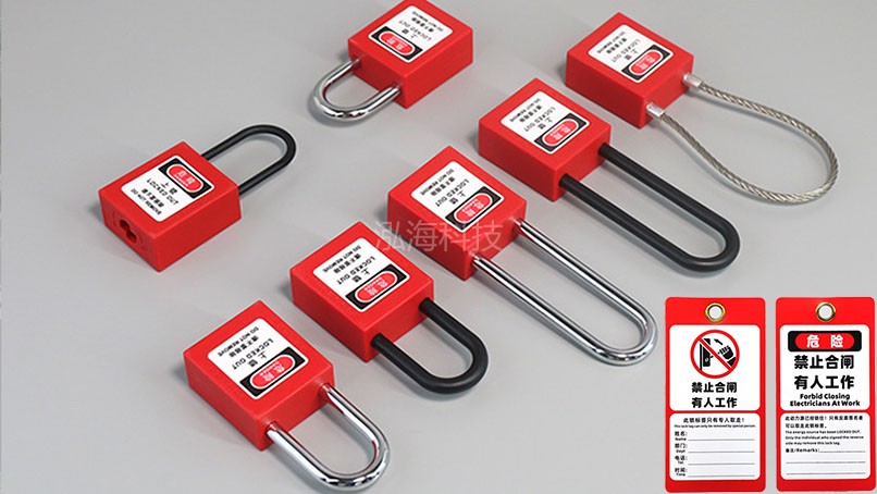 挂牌上锁安全体验系统电气锁具体验模块