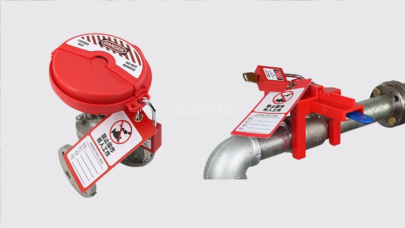 挂牌上锁安全体验系统阀门锁具体验模块