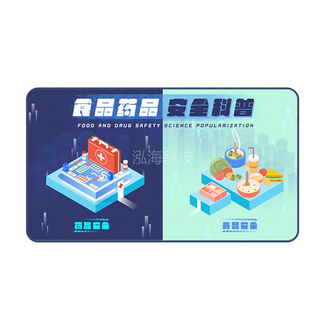 食品药品安全学习科普系统，十类常见食品和九类常见药品安全学习